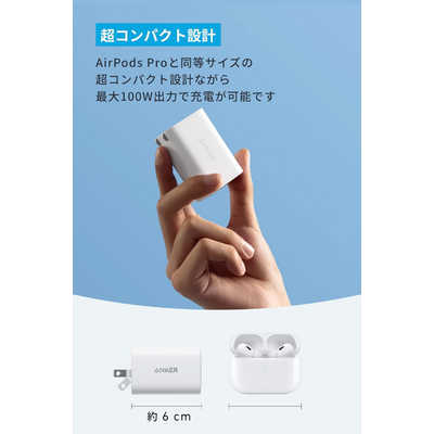 アンカー Anker Japan Anker Nano Charger (100W) with USB-C ＆ USB-C