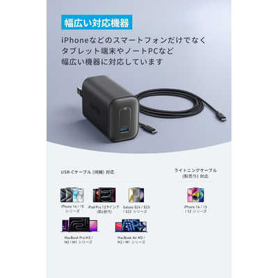 ♦️まとめ買い専用ページ a2789 a2706 a2697 a2659 11♦️ アンカー Anker Japan Anker Nano Charger (100W) with USB-C ＆ USB-C