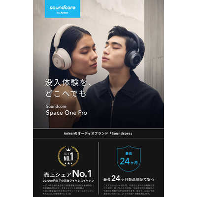 Anker Soundcore Space One Pro ミッドナイトブラック Amazon.com: Soundcore Space One Pro by Anker, with