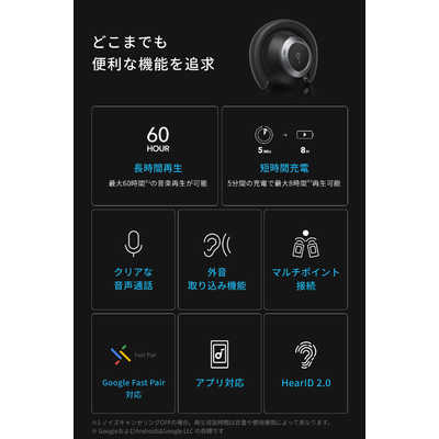 アンカー Anker Japan ブルートゥースヘッドホン Anker Soundcore