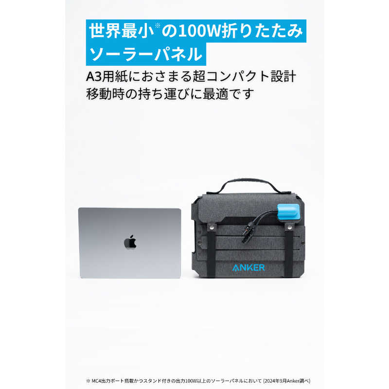 アンカー Anker Japan アンカー Anker Japan ソーラーパネル Solix PS100 Compact Portable Solar Panel Anker Solix グレー A2435NA1 A2435NA1