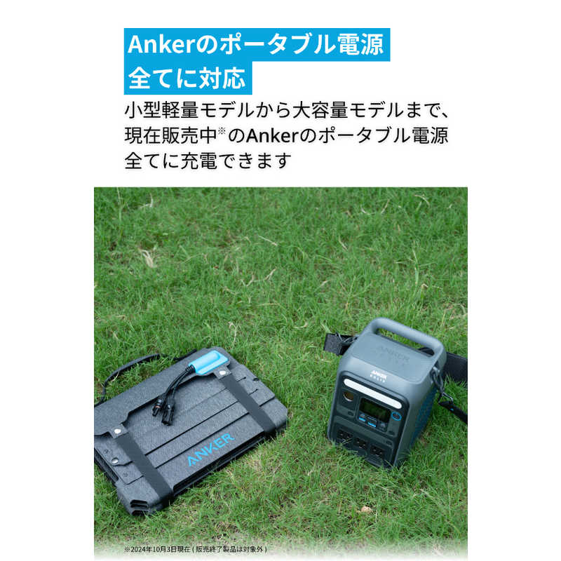 アンカー Anker Japan アンカー Anker Japan ソーラーパネル Solix PS100 Compact Portable Solar Panel Anker Solix グレー A2435NA1 A2435NA1