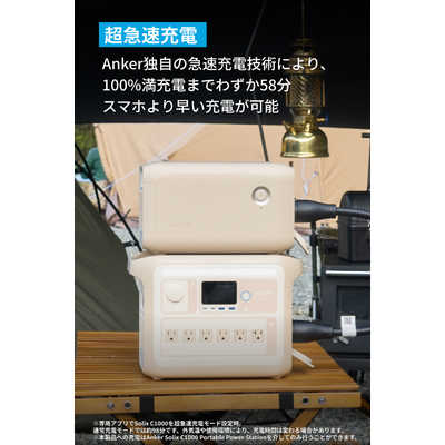 アンカー Anker Japan Anker Solix BP1000 拡張バッテリー (1056Wh 