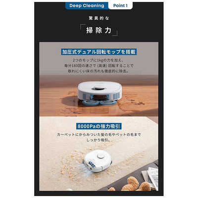 アンカー Anker Japan ダストステーション搭載 ロボット掃除機 Eufy