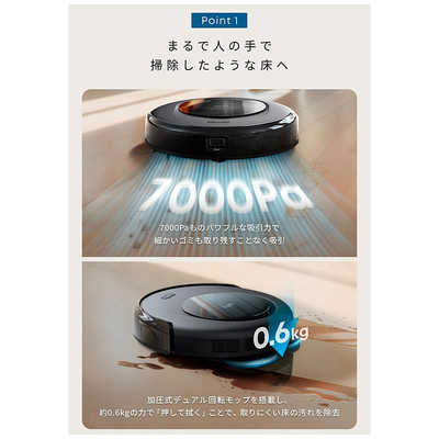 アンカー Anker Japan ダストステーション搭載 ロボット掃除機 Eufy