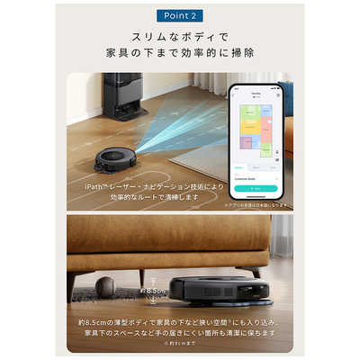アンカー Anker Japan ダストステーション搭載 ロボット掃除機 Eufy