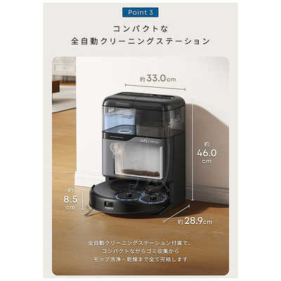 アンカー Anker Japan ダストステーション搭載 ロボット掃除機 Eufy