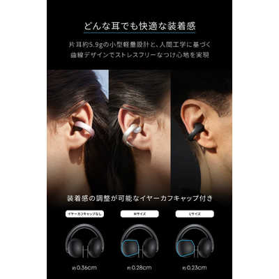 し*ら様 Anker soundcore AeroClip ワイヤレスイヤホン本 アンカー Anker Japan フルワイヤレスイヤホン Soundcore