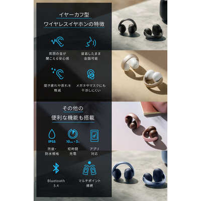 アンカー Anker Japan フルワイヤレスイヤホン Soundcore AeroClip 