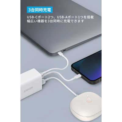 アンカー Anker Japan PowerPort III 3-Port 65W Pod with USB-C 
