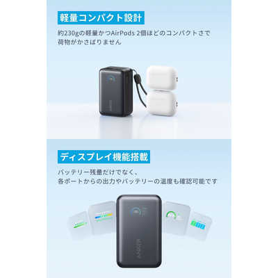 アンカー Anker Japan モバイルバッテリー Nano Power Bank (10000mAh
