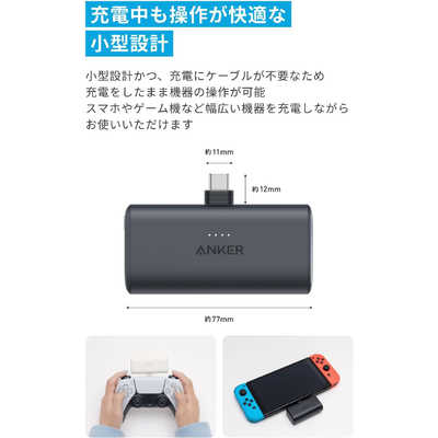 アンカー Anker Japan モバイルバッテリー Nano Power Bank (22.5W