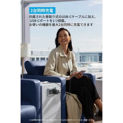 アンカー Anker Japan Anker Nano Charger (35W Built-In 巻取り式 USB