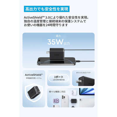 アンカー Anker Japan Anker Nano Charger (35W Built-In 巻取り式 USB