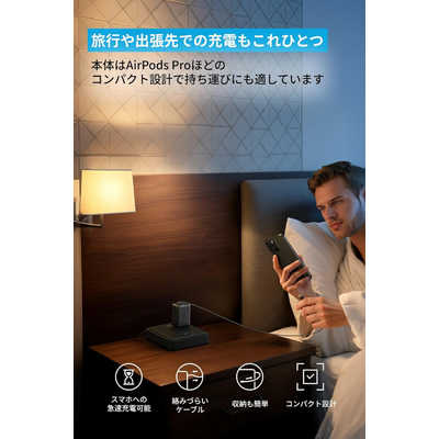 アンカー Anker Japan Anker Nano Charger (35W Built-In 巻取り式 USB