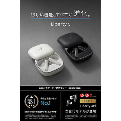 アンカー Anker Japan 完全ワイヤレスイヤホン Soundcore Liberty 5