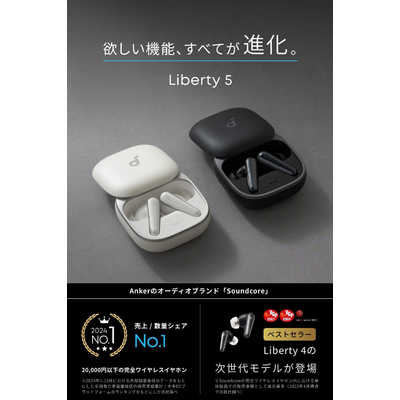 アンカー Anker Japan 完全ワイヤレスイヤホン Soundcore Liberty 5