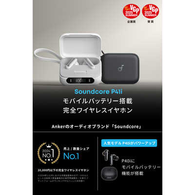 アンカー Anker Japan 完全ワイヤレスイヤホン Soundcore P41i