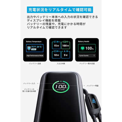 アンカー Anker Japan Power Bank (25000mAh Built-In ＆ 巻取り式USB