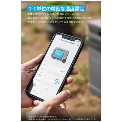 アンカー Anker Japan 23L Electric Cooler ポータブル冷蔵庫 Solix