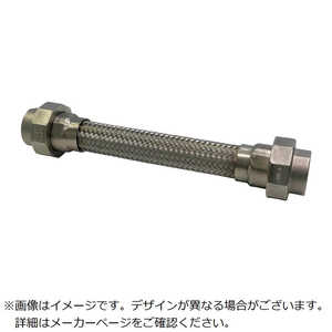 トーフレ FTAPユニオン溶接型フレキ(フッ素樹脂パッキン付)継手ステンレス15AX500L FTAP1115500SUSE