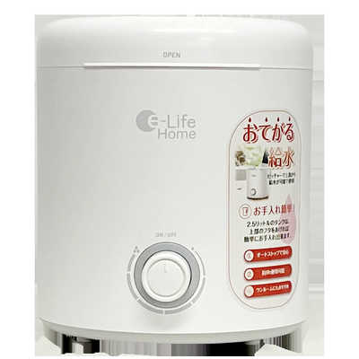 永山 上部給水加湿器 ELIFEHOME 超音波式 木造4畳 鉄筋7畳 ELO