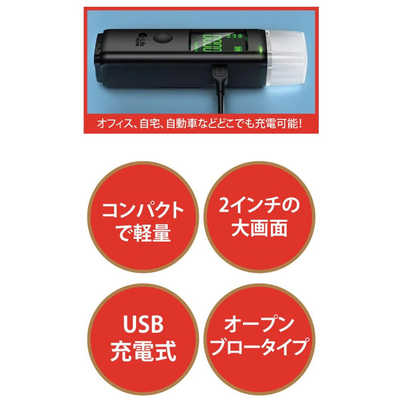 ✨新品未開封✨永山✨アルコール✨セルフテスター✨5台 永山 アルコールセルフテスター E-Life-Home ブラック Black-05