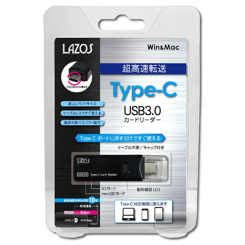 LAZOS LAZOS USB Type-C カードリーダー ブラック (USB3.0 /スマホ･タブレット対応) L-TCRS-3.0 L-TCRS-3.0