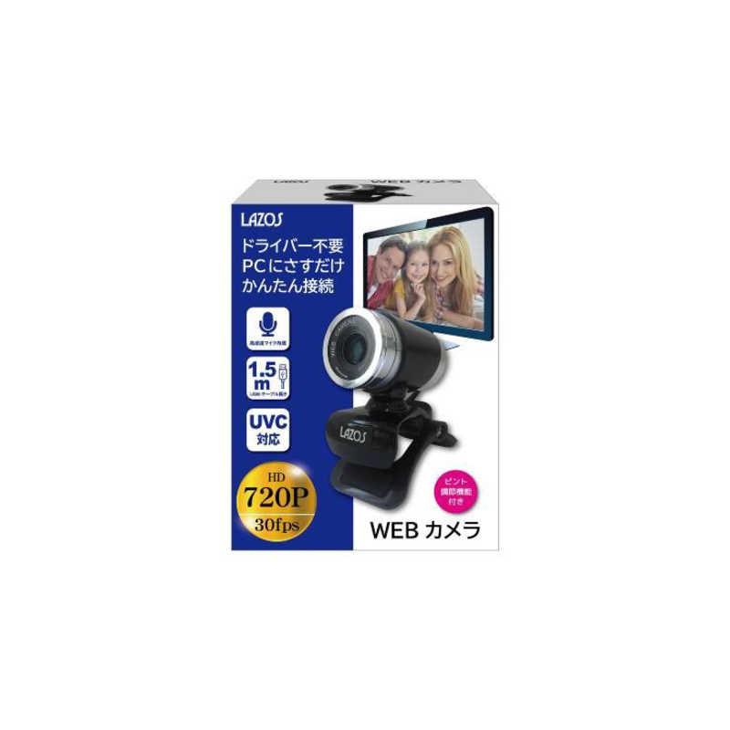 リーダーメディアテクノ リーダーメディアテクノ ウェブカメラ マイク内蔵 USB-A+3.5mm接続 (Windows) ブラック&シルバー [有線] L-WCHD-B L-WCHD-B