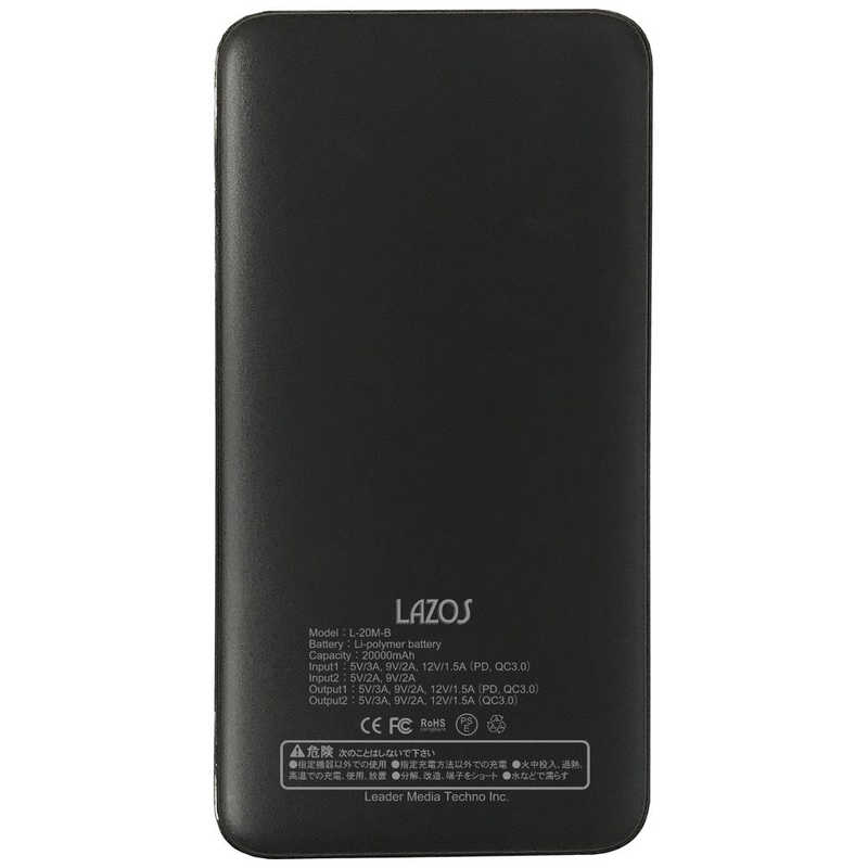 LAZOS LAZOS Type-Cポート搭載 QC PD対応 20000mAh 高速充電リチウムポリマーモバイルバッテリー LAZOS ブラック L-20M-B L-20M-B