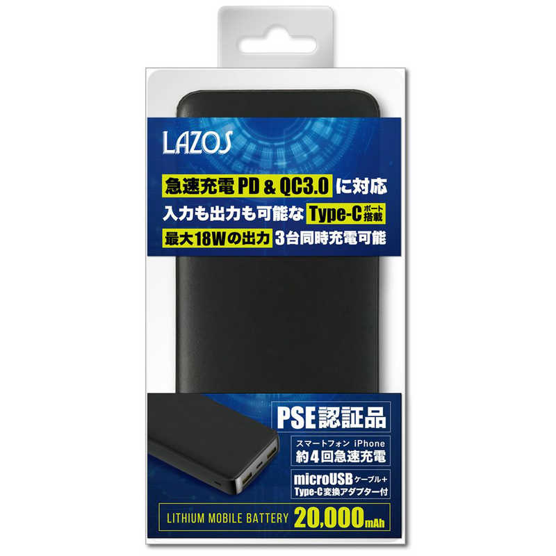 LAZOS LAZOS Type-Cポート搭載 QC PD対応 20000mAh 高速充電リチウムポリマーモバイルバッテリー LAZOS ブラック L-20M-B L-20M-B