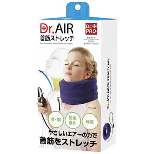 ニーズ Dr.エアー首筋ストレッチ 