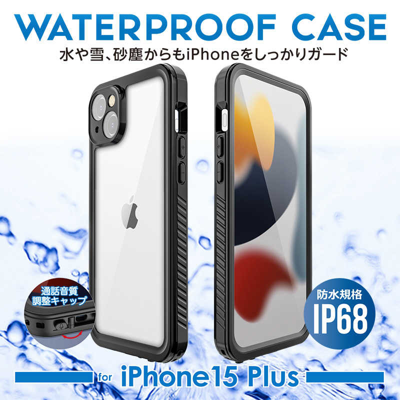 イミディア イミディア iPhone 15 ProMax 防水防塵ケース IMD-CA246WP IMD-CA246WP