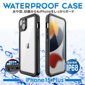 イミディア iPhone 15 ProMax 防水防塵ケース IMD-CA246WP