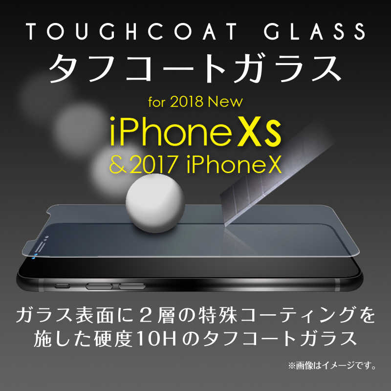 イミディア イミディア iPhone XS用 強化ガラスフィルム タフコートガラス IMD-F476　クリア IMDF476 IMDF476