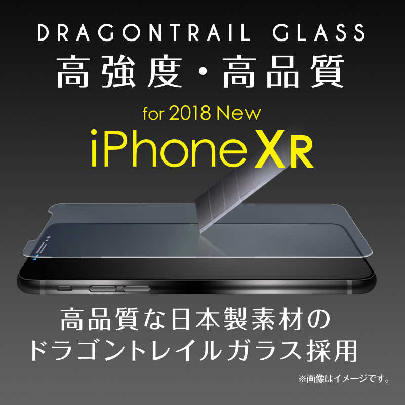 イミディア イミディア iPhone XR用 強化ガラスフィルム Dragontrail　クリア IMD-F478 IMD-F478