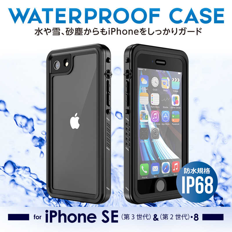 イミディア イミディア iPhone SE/7/8 防水・防塵ケース IMD-CA846WP IMD-CA846WP