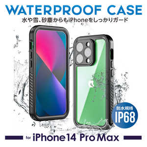 イミディア 防水防塵ケースIP68 for iPhone14ProMax  IMD-CA880WP