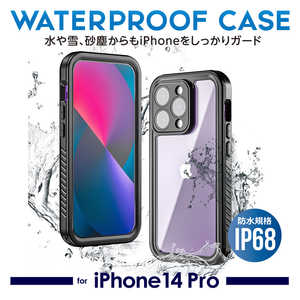 イミディア 防水防塵ケースIP68 for iPhone14Pro  IMD-CA881WP