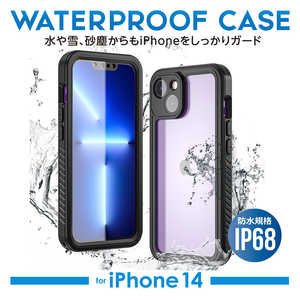 イミディア 防水防塵ケースIP68 for iPhone14  IMD-CA883WP