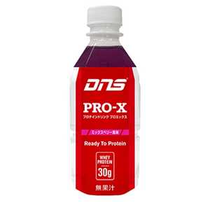 DNS ホエイプロテイン DNS プロエックス【ミックスベリー風味/350ml】 PRO-X(ミック