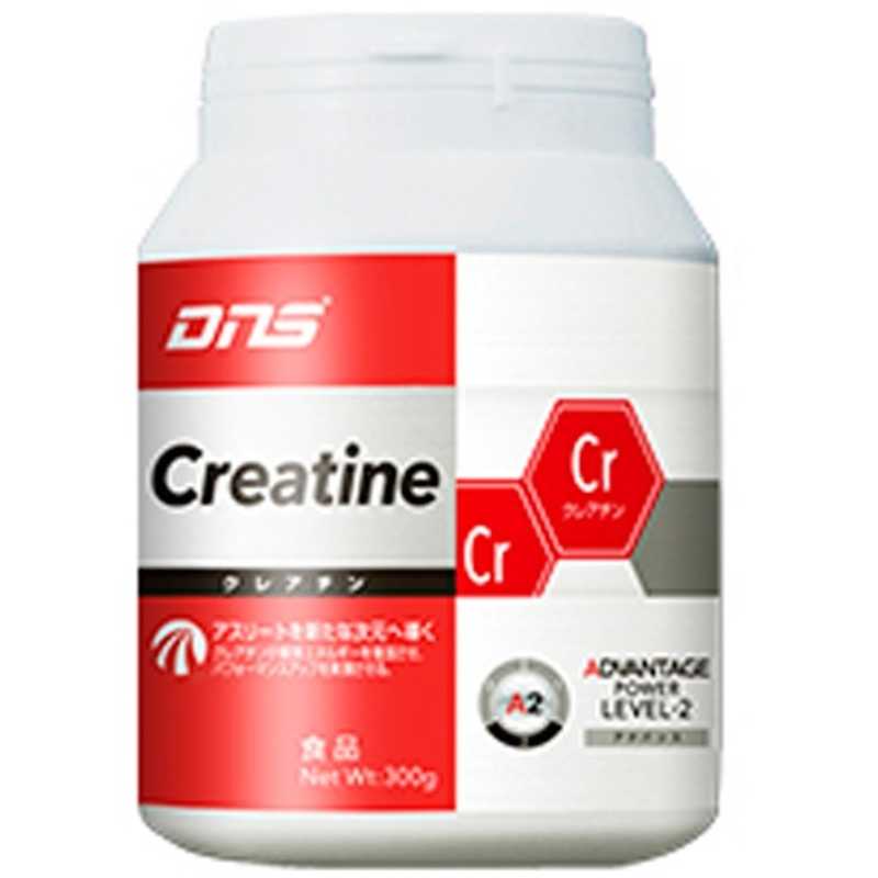 DNS クレアチン｢300g｣ 16DNSクレアチン(300 の通販 | カテゴリ：日用品・化粧品・医薬品 | DNS | ＤＮＳ  家電通販のコジマネット - 全品代引き手数料無料