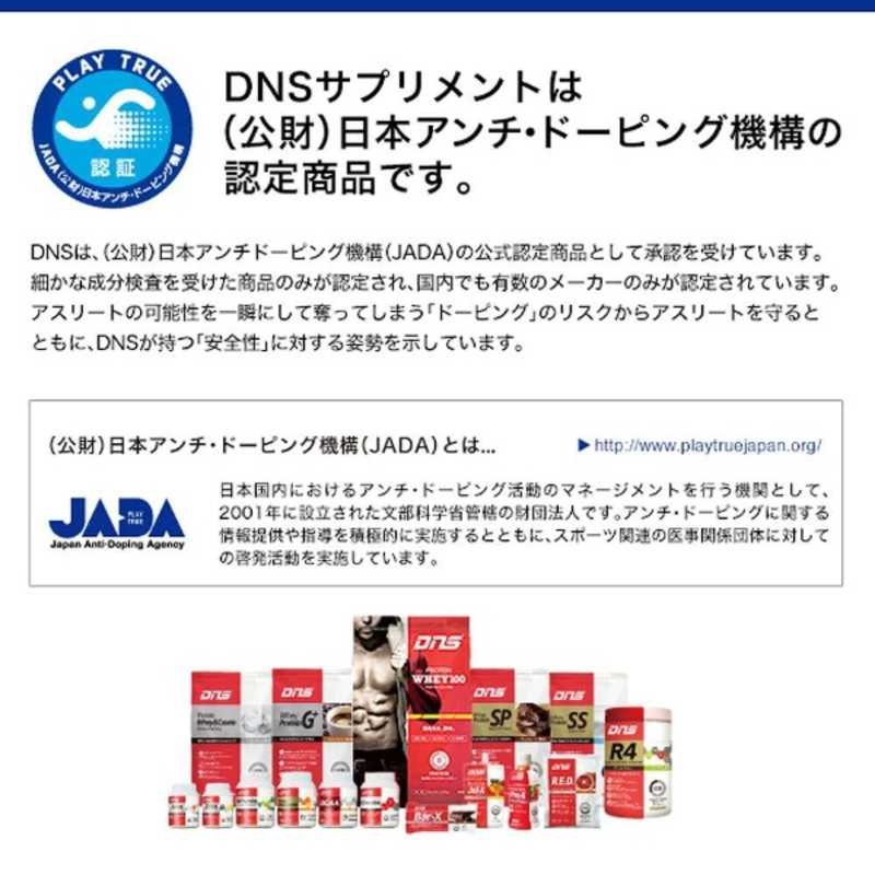 836円 いいスタイル DNS クレアチン 300g