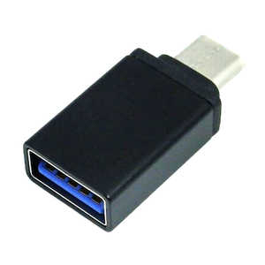 SSAサービス USB変換コネクタ USB3.1 [Type-C(オス)/USB A(メス)] ブラック STCM-UAF