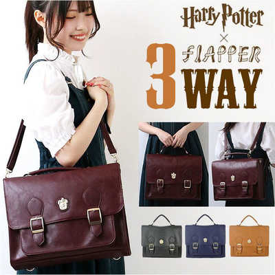 アディクト FLAPPER ハリーポッター ホグワーツ エンブレム 3way 