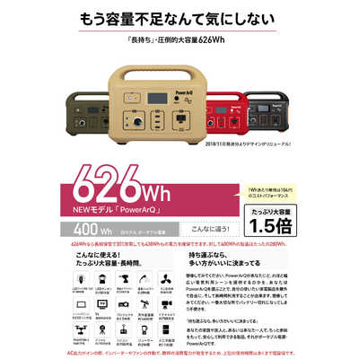 加島商事 SmartTap ポータブル電源 PowerArQコヨーテタン 加島商事 SmartTap ポータブル電源 PowerArQコヨーテタン