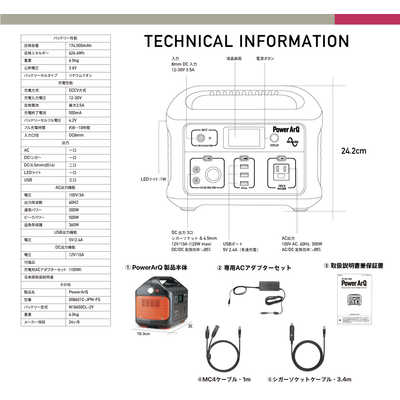 加島商事 SmartTap ポータブル電源 PowerArQコヨーテタン 加島商事 SmartTap ポータブル電源 PowerArQコヨーテタン