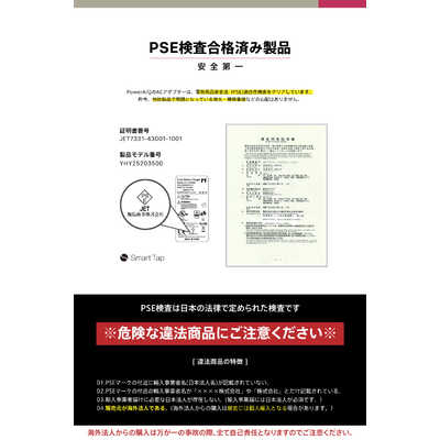 加島商事 SmartTap ポータブル電源 PowerArQコヨーテタン 加島商事 SmartTap ポータブル電源 PowerArQコヨーテタン