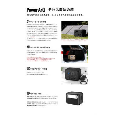 加島商事 SmartTap ポータブル電源 PowerArQ2 ホワイト [500Wh /11出力