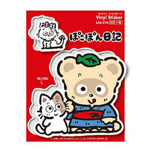 ゼネラルステッカー サンリオ懐かしいシリーズ ステッカー ぽこぽん日記 LCS-276 ゼネラルステッカー サンリオ懐かしいシリーズ ステッカー ぽこぽん日記 LCS-276